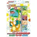 Produktbild: Pokemon 151C: Collect 151 The First Partner Display Set Bulbasaur S-Chinese