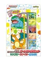 Produktbild: Pokemon 151 Bisaflor, Glurak & Turtok File Set Japanisch
