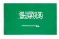 Produktbild: PHENO FLAGS Flagge Saudi Arabien Flagge 90 x 150 cm Fahne (Hissflagge für Fahnenmast), Inkl. 2 Messing Ösen
