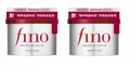 Produktbild: 2x Fino Premium Touch Hair Mask 230g