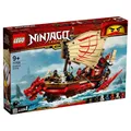 Produktbild: LEGO® NINJAGO® 71705 Ninja-Flugsegler