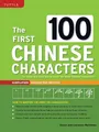 Produktbild: Alison Matthews La The First 100 Chinese Characters: Simplified Ch (Taschenbuch)