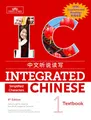 Produktbild: Integrated Chinese Level 1 - Textbook with Supplemental Readings (Simplified characters)