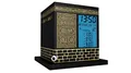 Produktbild: MIRAC Automatische Kaaba Azan Uhr - Kabe Ezan Saati, 2000 Städte