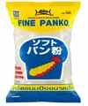Produktbild: [ 200g ] Lobo FINE PANKO Brotkrumen nach japanischer Art (fein) / Tempura