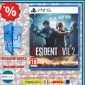 Produktbild: Resident Evil 2 PS5 Horror Spiel für PlayStation 5 - CUSTODIA ROTTA
