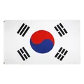 Produktbild: AZ FLAG - Flagge Südkorea - 250x150 cm - Koreanische Große Fahne 100% Polyester mit Messing-Ösen - 300g