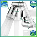 Produktbild: Wasserhahn Verlängerung mit Perlator Wassersparer Drehbar Multifunktional 1440°