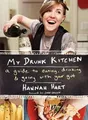 Produktbild: Hannah Hart My Drunk Kitchen (Gebundene Ausgabe) (US IMPORT)