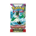 Produktbild: Pokemon Karmesin & Purpur Entwicklungen in Paldea Booster - DEUTSCH - NEU & OVP!