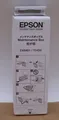 Produktbild: Epson T04D0 C13T04D000 Wartungs Maintenance Box für Ecotank ET 7700 7750  OVP A