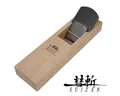 Produktbild: SUIZAN Schichthobel Made in Japan Japanischer Holzblockhobel KANNA 60 mm Handhobel