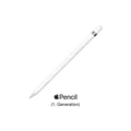 Produktbild: Apple Pencil (1. Generation) | Zustand: Neuware |PG1412-NW| #Neu