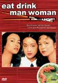 Produktbild: Eat Drink Man Woman
