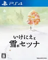 Produktbild: (Japan) I am Setsuna - PS4 Videospiel NEU