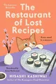 Produktbild: Hisashi Kashiwai The Restaurant of Lost Recipes (Gebundene Ausgabe) (US IMPORT)