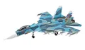 Produktbild: Hasegawa E35 - Su-33 Flanker D, Mittel, Weiß
