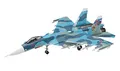 Produktbild: Hasegawa 1/72 Russische Marine Su-33 Flanker D Kunststoff Modell E35 Japan [2m1