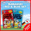 Produktbild: Pokemon Center JAPAN - Babanuki Old Maid or Super High Tension Card Deck Set