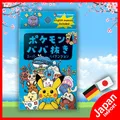 Produktbild: Pokemon Center JAPAN - Babanuki Old Maid or Super High Tension Card Deck BLAU