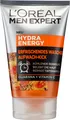Produktbild: Loreal Paris Men Expert Hydra Energy Aufwach Kick Reinigungsgel 100g