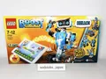 Produktbild: [NEU] LEGO Boost Creative Werkzeugkoffer 17101 Spielzeugblock