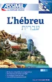 Produktbild: L' Hebrew: Niveau B2 (Senza sforzo)
