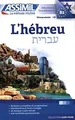 Produktbild: Hébreu (volume) von Jacquet Roger, Jacquet-Svironi ... | Buch | Zustand sehr gut