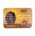 Produktbild: Khudri Datteln 850g aus Saudi Arabien | Keine Zusatzstoffe