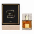 Produktbild: Lattafa Khamrah Unisex Eau de Parfum - 100ml