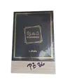 Produktbild: Lattafa Khamrah Unisex Eau de Parfum - 100ml