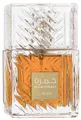 Produktbild: Lattafa Khamrah Eau de Parfum 100 ml OVP NEU