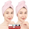 Produktbild: Hammetex 2er Set Badehandtuch 100% Baumwolle, Flauschig Saugstark und Schnelltrocknend, Handtuch mit Knopf für Haare, Damen, Rosa