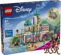 Produktbild: LEGO® Disney: 43267 Prinzessinnenschloss mit Haustieren ! NEU & OVP !