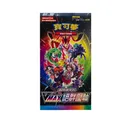 Produktbild: The Pokémon Company Sammelkarte Pokemon Vmax Climax Booster Display S8B Chinesisch