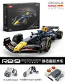 Produktbild: RASTAR Rastar 92410 RB19 Red Bull Formel 1 Wagen 2.464 Teile Konstruktions-Spielset, (2464 St)