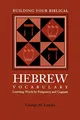Produktbild: Building Your Biblical Hebrew Vocabulary: Learning Words by Frequency and Cognate (RESOURCES FOR BIBLICAL STUDY, Band 41)