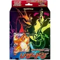 Produktbild: Pokemon Starter Decks: Charizard VMAX Korean