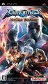 Produktbild: Namco Soul Calibur: Broken Destiny PSP Import JP