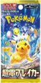 Produktbild: Pokémon Super Electric Breaker Booster Japanisch
