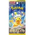 Produktbild: The Pokémon Company Sammelkarte Pokemon Super Electric Breaker Booster SV8 Japanisch