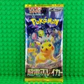 Produktbild: Pokemon - SUPER ELECTRIC BREAKER - Booster Japanisch NEU ungewogen sv8 * Pikachu