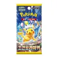 Produktbild: Pokémon Super Electric Breaker SV8 Booster Pack Japan OVP Original Sealed Neu