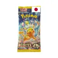 Produktbild: Pokémon Super Electric Breaker Booster SV8 japanisch