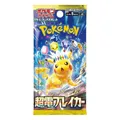 Produktbild: Pokémon scarlet & violet boosterpack - superelectric breaker japa
