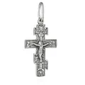 Produktbild: NKlaus 925er Sterlingsilber Kreuz Orthodoxe Kruzifix Anhänger Glaubenssymbol 6259 Taufe