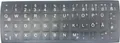 Produktbild: 1,4 cm x 1,4 cm DEUTSCHE Tastaturaufkleber MATT 48 Tasten Selbstkleben kompatibel für MSI Laptop Notebook