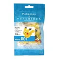 Produktbild: Nanoblock Pokemon Pikachu