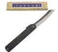 Produktbild: Higonokami Klappbares japanisches Taschenmesser Zenkou Griff Schwarz Handgefe...
