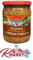 Produktbild: Soljanka mit Weißkohl und Pilzen 480g СОЛЯНКА С ГРИБАМИ Russische Küche DOVGAN